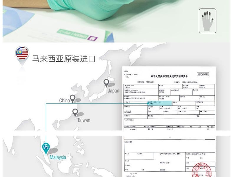 麥迪康1176B加強型無粉一次性丁腈手套圖片11