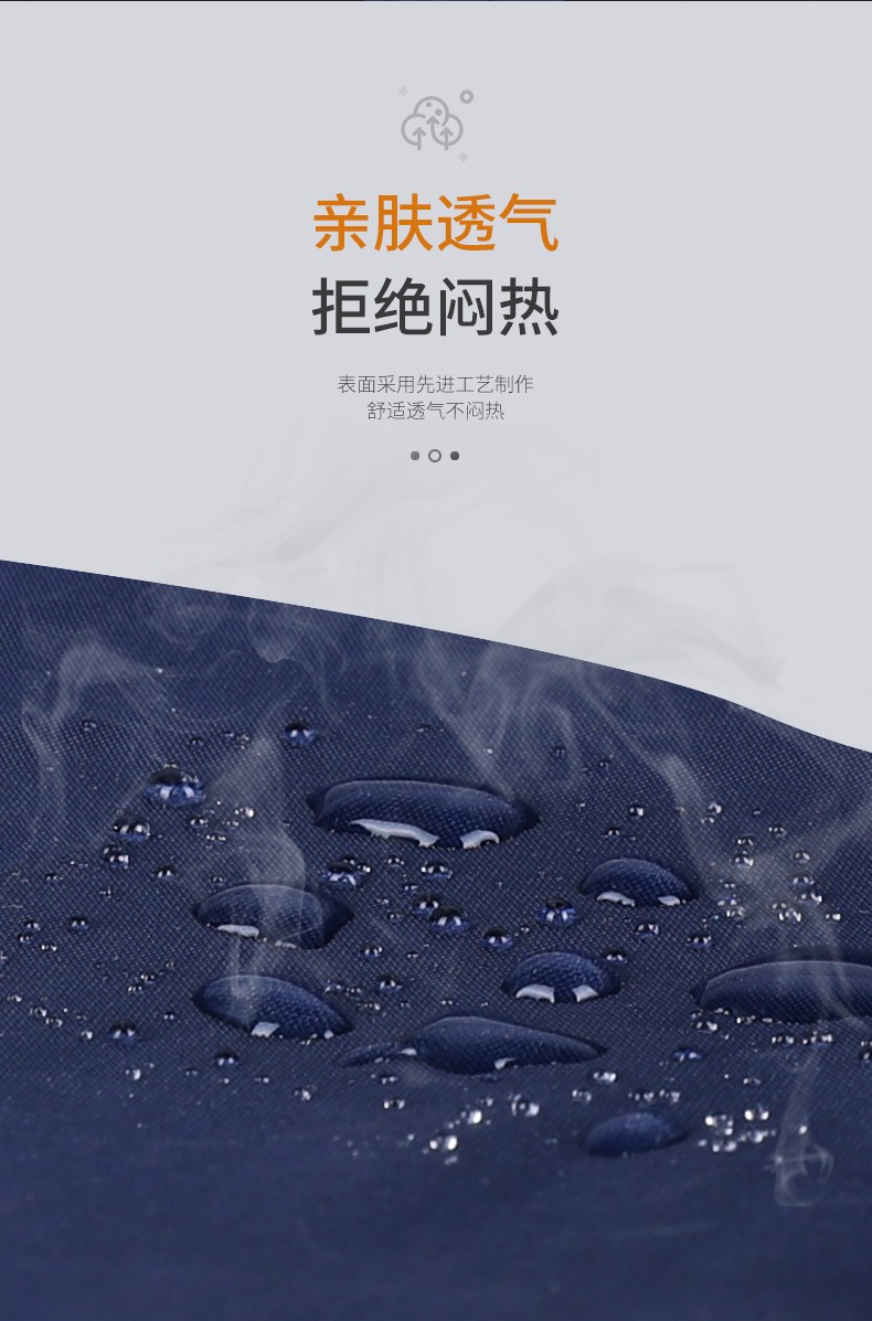 君御N211-2A帶反光條雨衣套裝圖片4