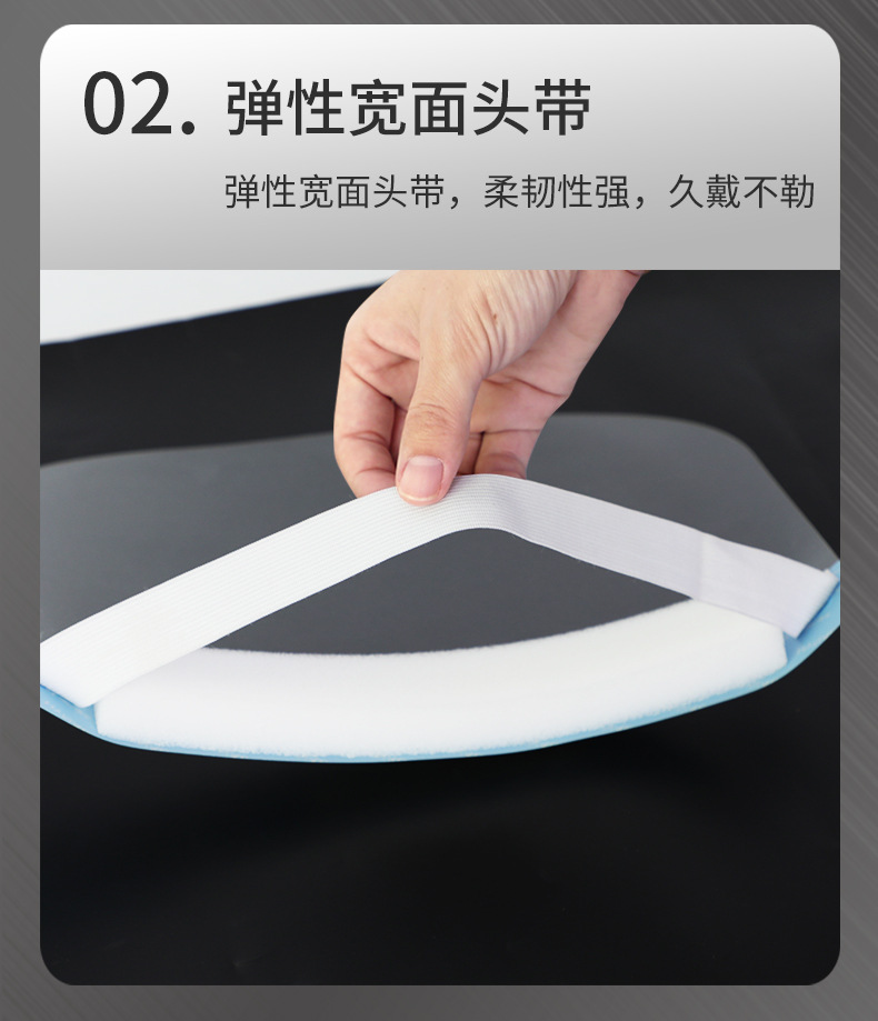 海氏海諾醫(yī)用隔離面罩圖片6