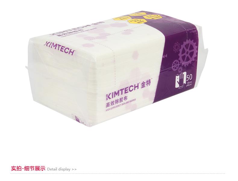 金佰利76426KIMTECH金特除膠布圖4