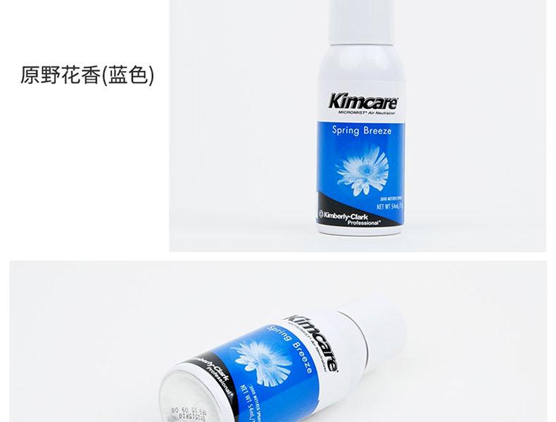 金佰利6893KIMCARE MicroMist3000清香劑圖7