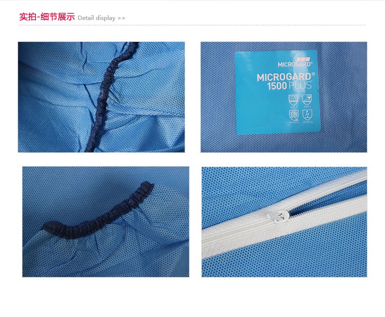 微護(hù)佳MG1500BL15-B-99-157-02淺藍(lán)色增強型有帽連體防護(hù)服圖片2