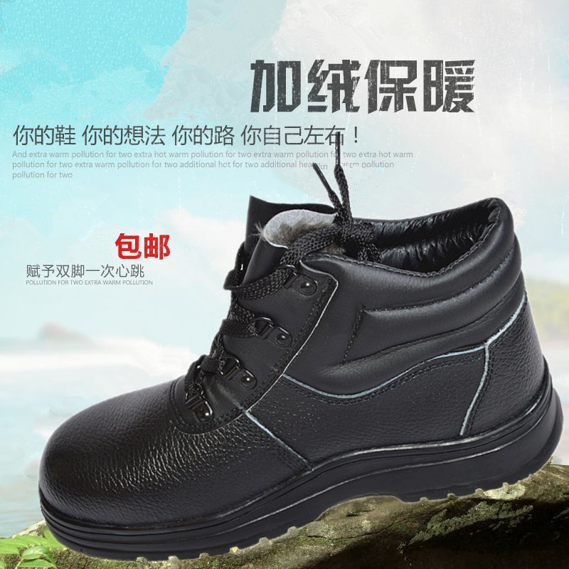 尊獅防砸安全防護(hù)鞋圖片1