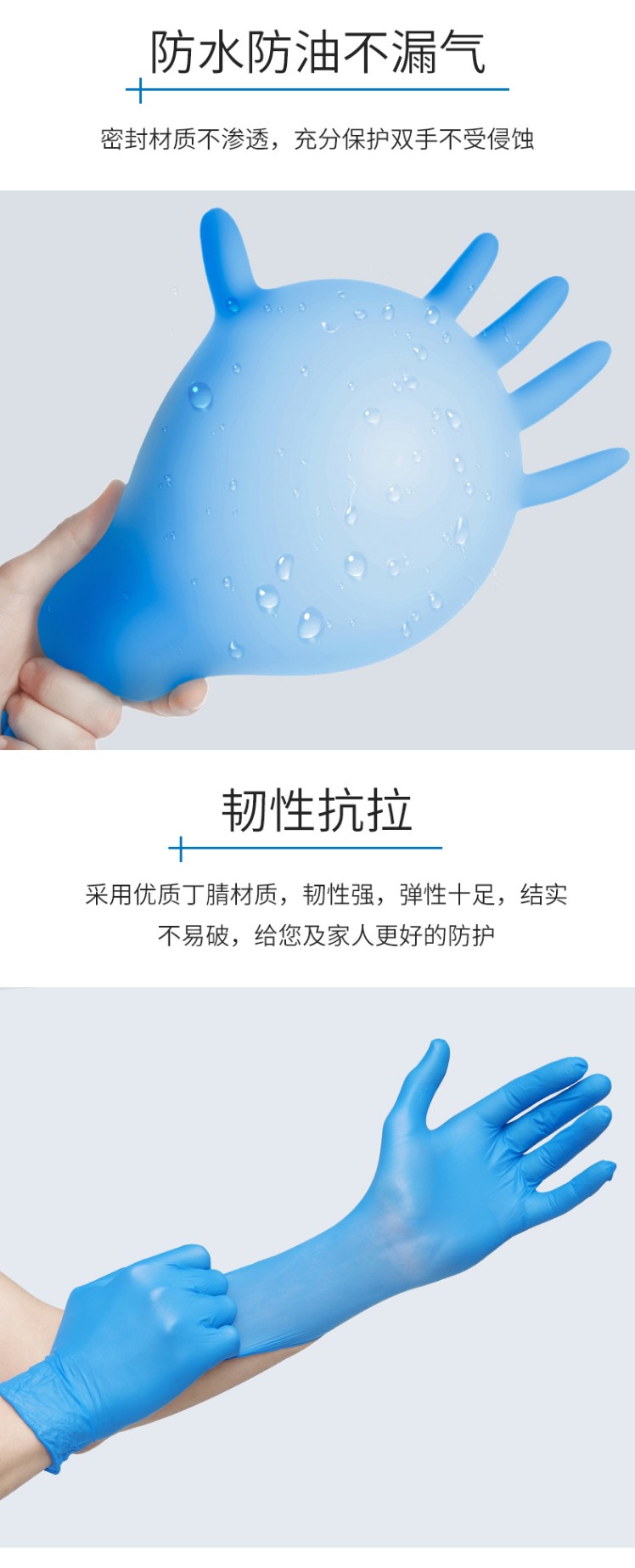 英科NGBCM1001藍色醫(yī)用丁腈手套圖3