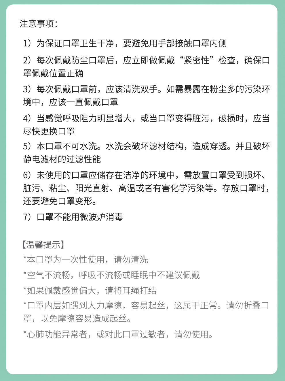 保為康9700v 帶呼吸閥過濾式防塵口罩圖片7