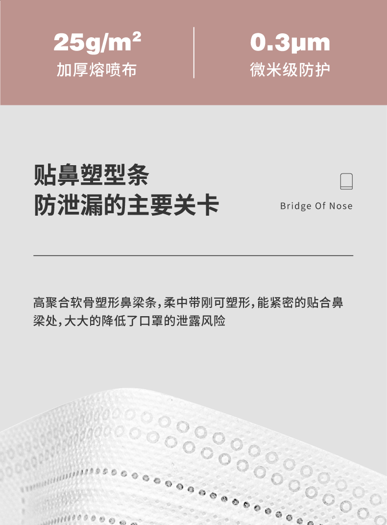 松研韓版柳葉型kf94kn95兒童一次性口罩圖8
