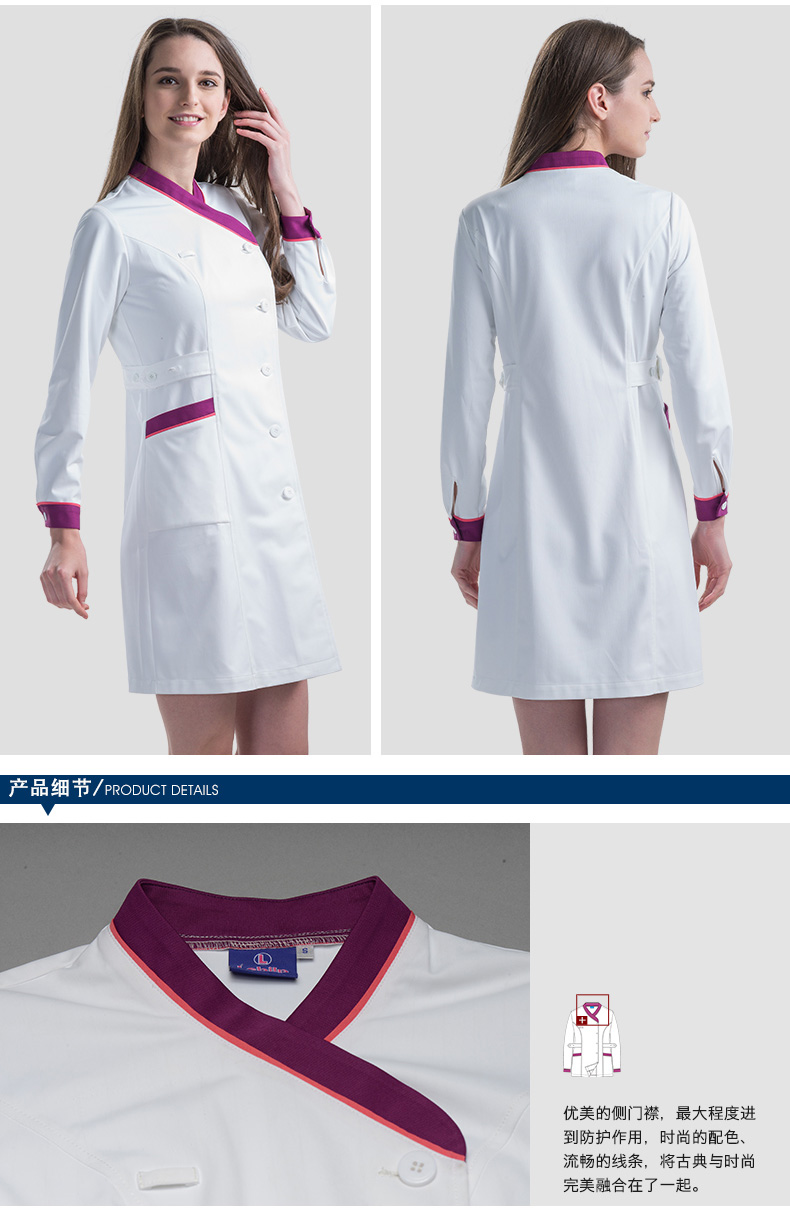 樂倍康NA145長袖護(hù)士服圖片3