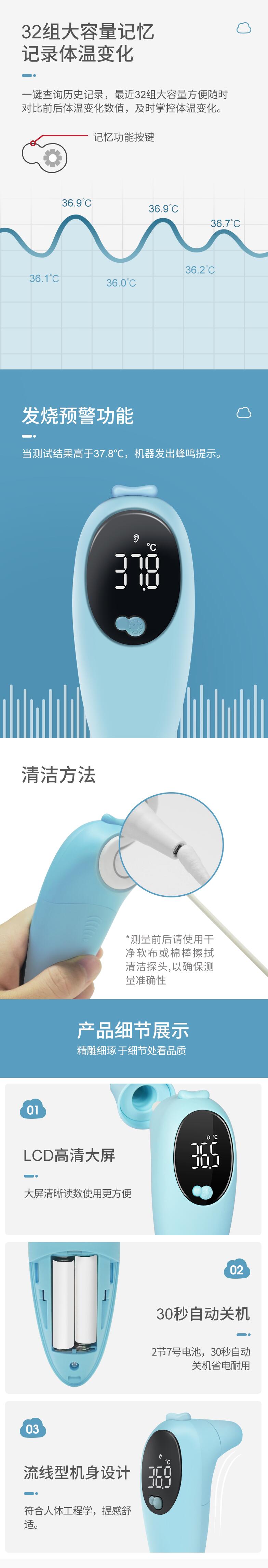 穩(wěn)健605-002058人體溫度計(jì)測(cè)溫槍圖片3