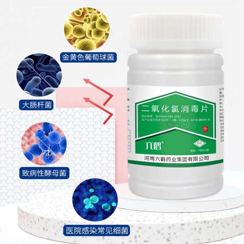 六鶴三氯泡騰消毒片圖片3