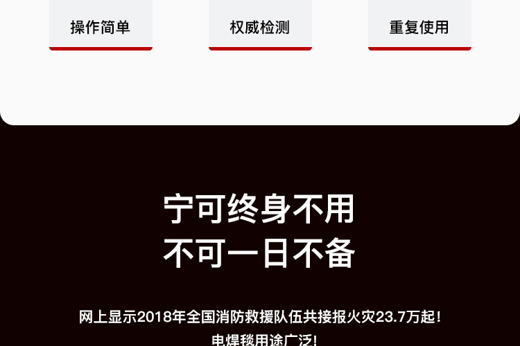 藍(lán)鷹HTX1000加強型高溫電焊滅火毯圖片5