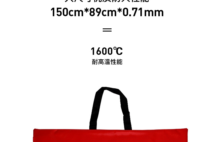 藍(lán)鷹HTX1000加強型高溫電焊滅火毯圖片8