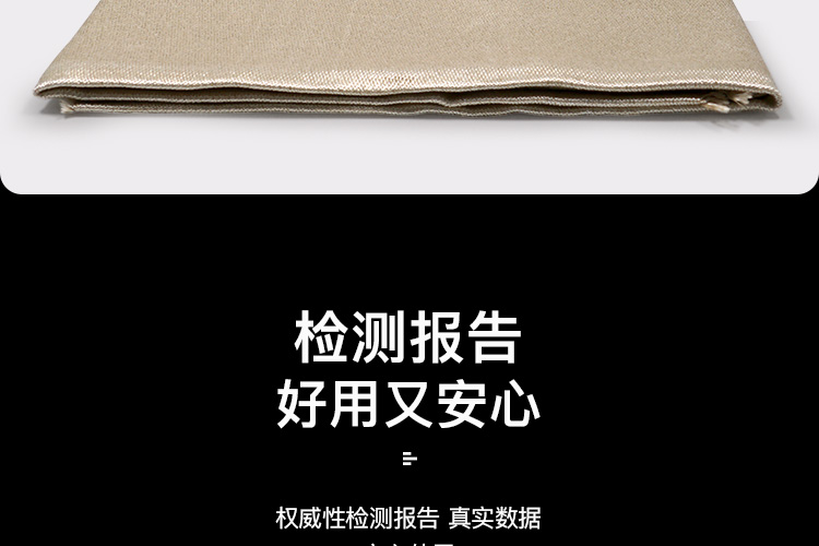 藍(lán)鷹HTX1000加強型高溫電焊滅火毯圖片10