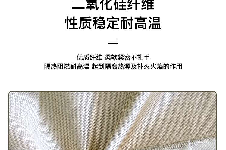 藍(lán)鷹HTX1000加強型高溫電焊滅火毯圖片13