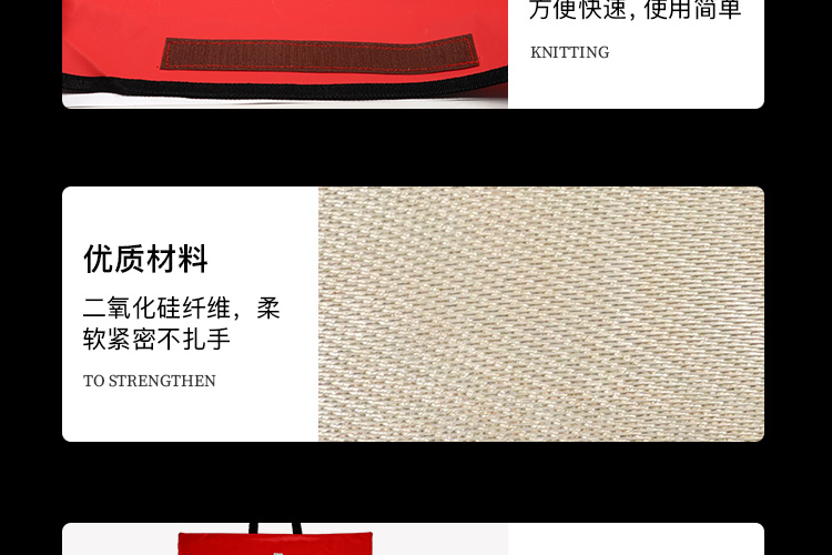藍(lán)鷹HTX1000加強型高溫電焊滅火毯圖片16