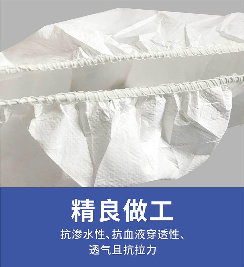 祥森系帶式醫(yī)用隔離靴套