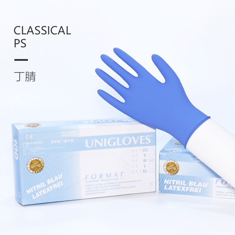 友利格經(jīng)典CLASSICAL PS手工工藝款一次性高品質(zhì)無粉丁腈檢查手套