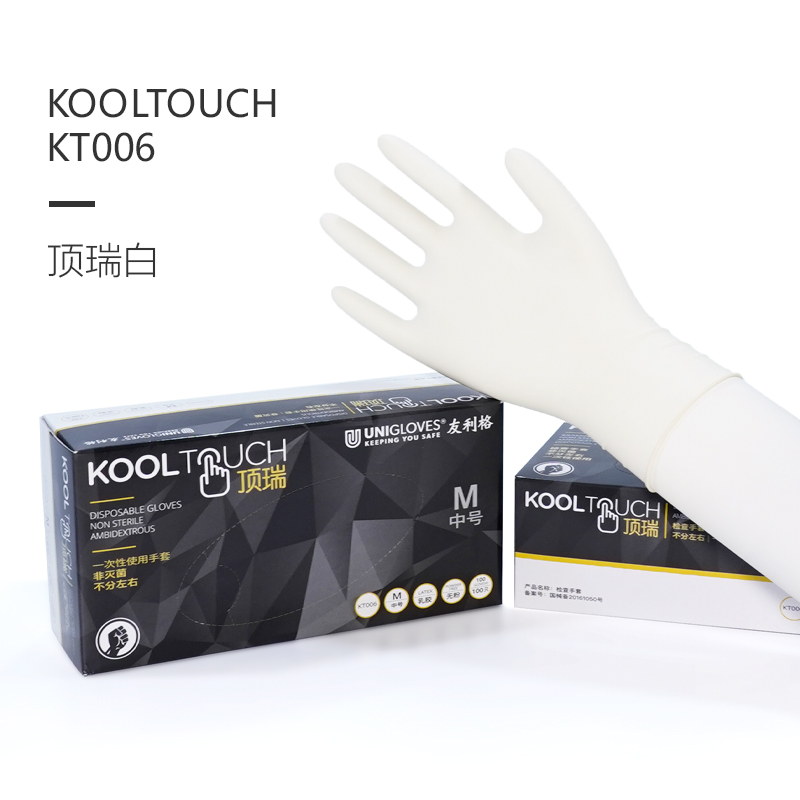 友利格頂瑞KOOLTOUCH KT006一次性無(wú)粉乳膠手套