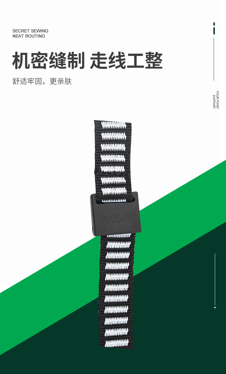 梅思安9100001安全帽國(guó)標(biāo)D型下頦帶