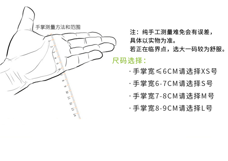 施?？礔840天然乳膠檢查手套圖片3