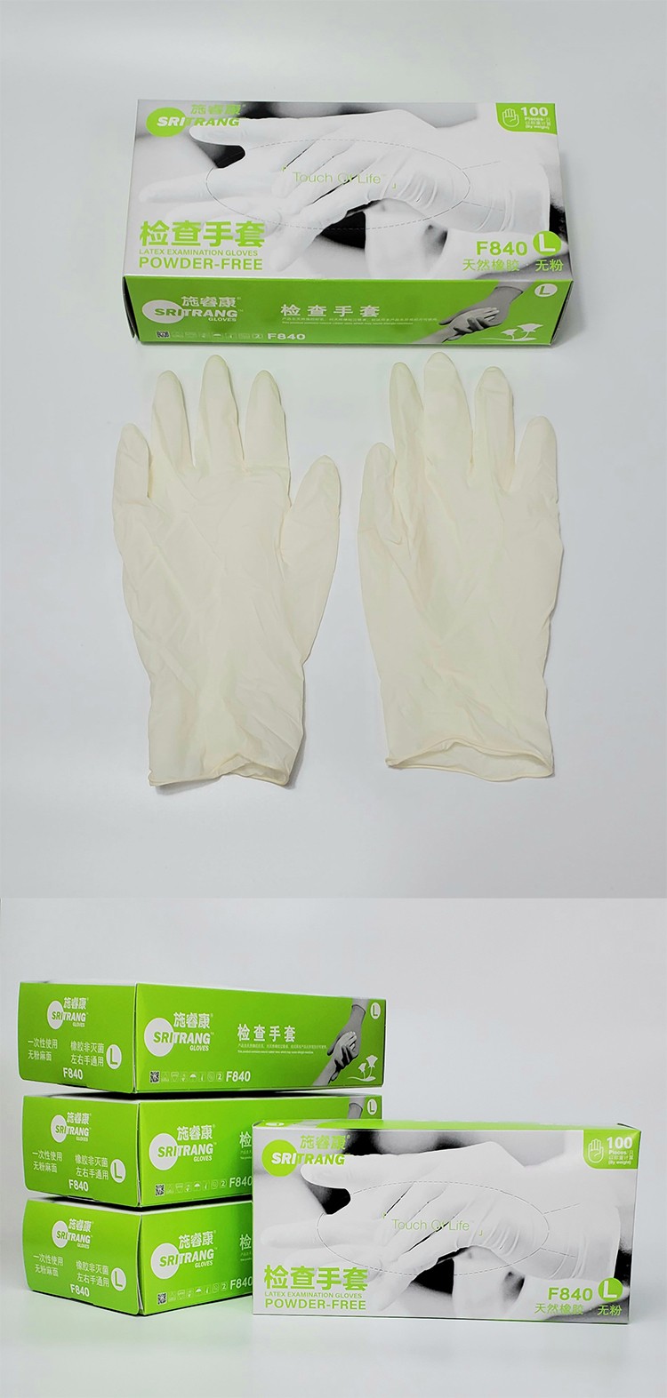 施?？礔840天然乳膠檢查手套圖片8