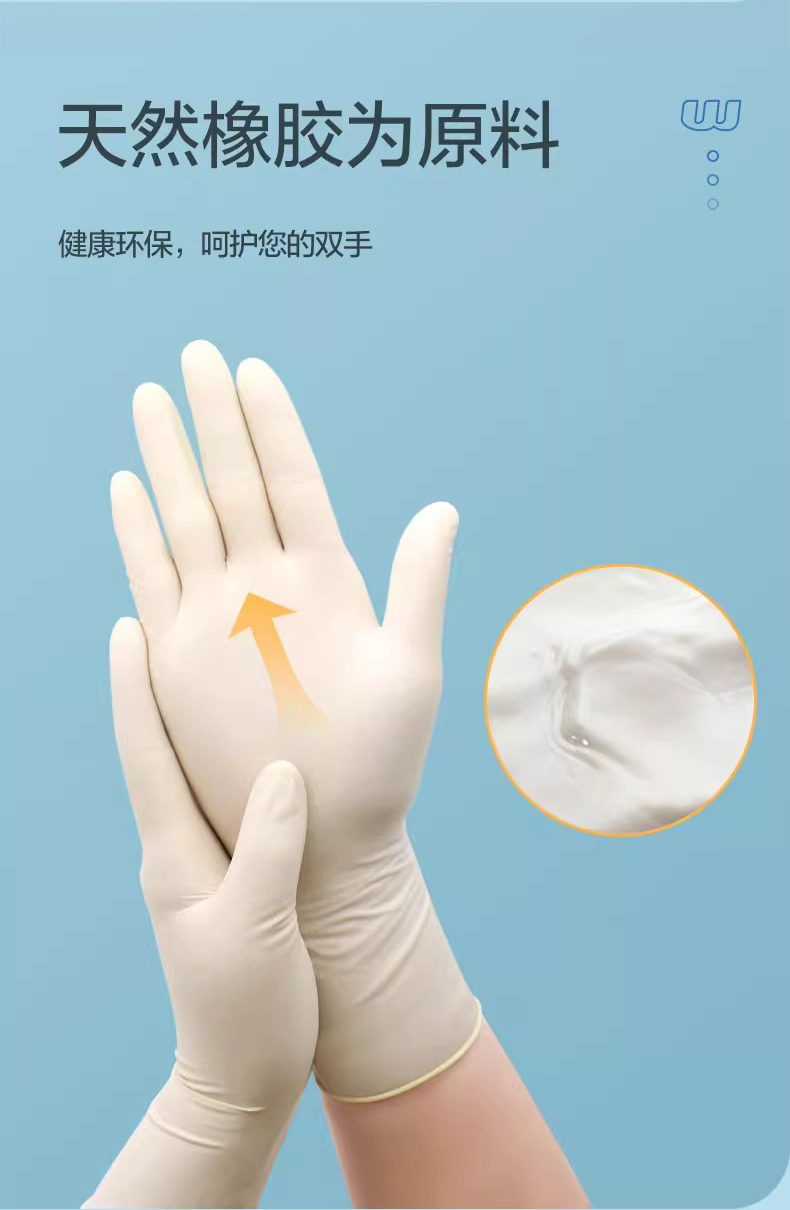 高邦604-010053一次性使用非滅菌醫(yī)用橡膠檢查手套大號(hào)L碼4