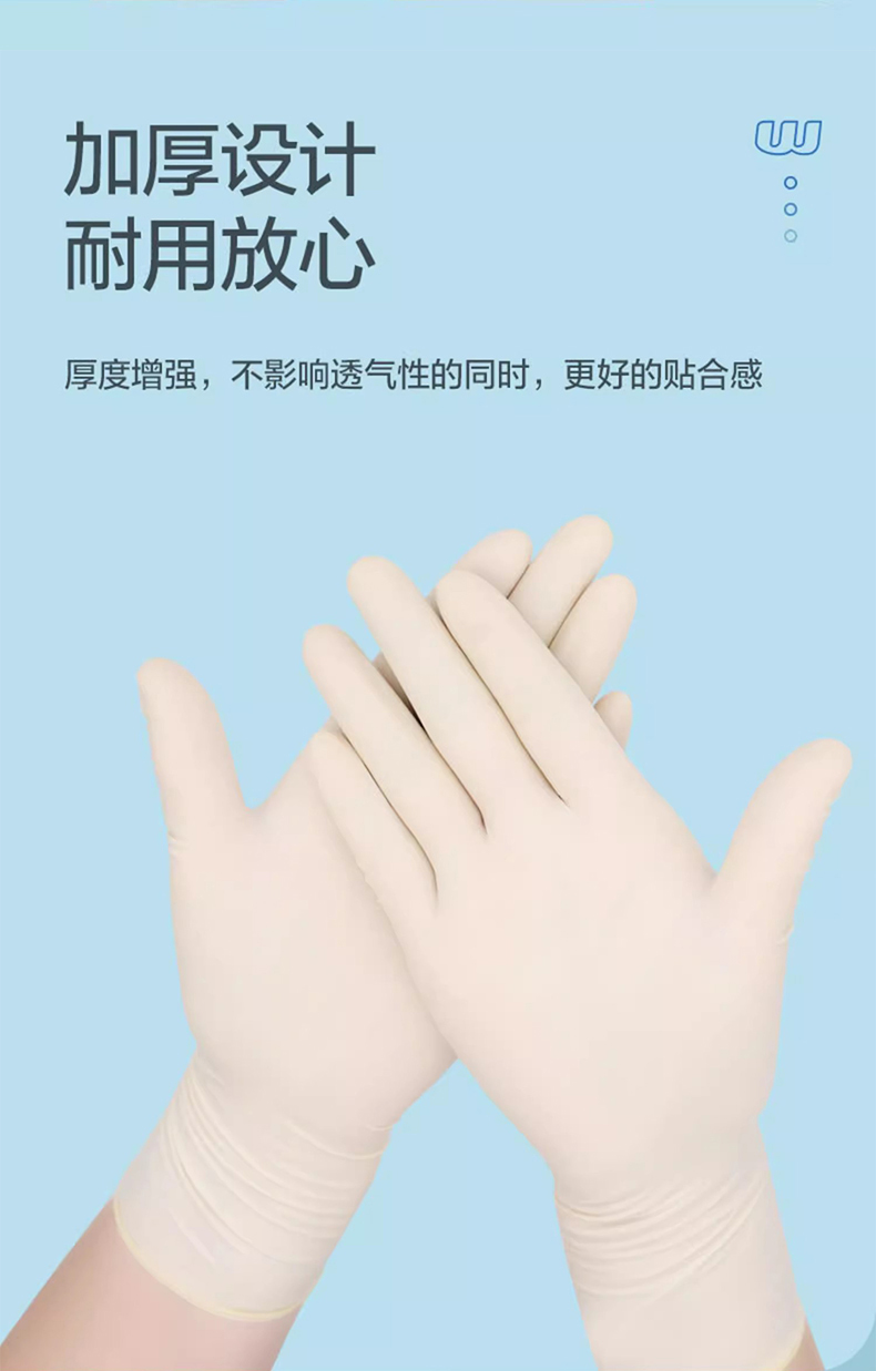 高邦604-010053一次性使用非滅菌醫(yī)用橡膠檢查手套大號(hào)L碼5