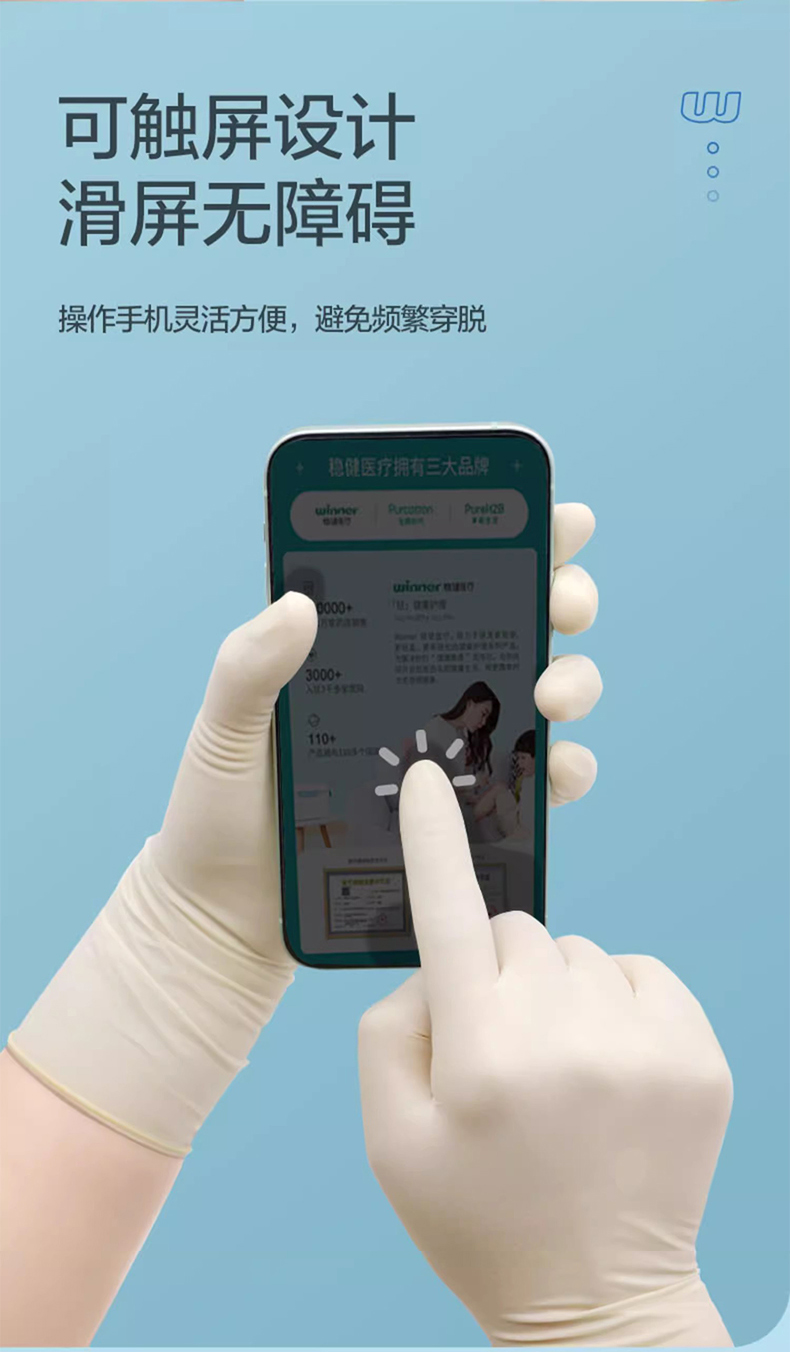 高邦604-010053一次性使用非滅菌醫(yī)用橡膠檢查手套大號(hào)L碼6