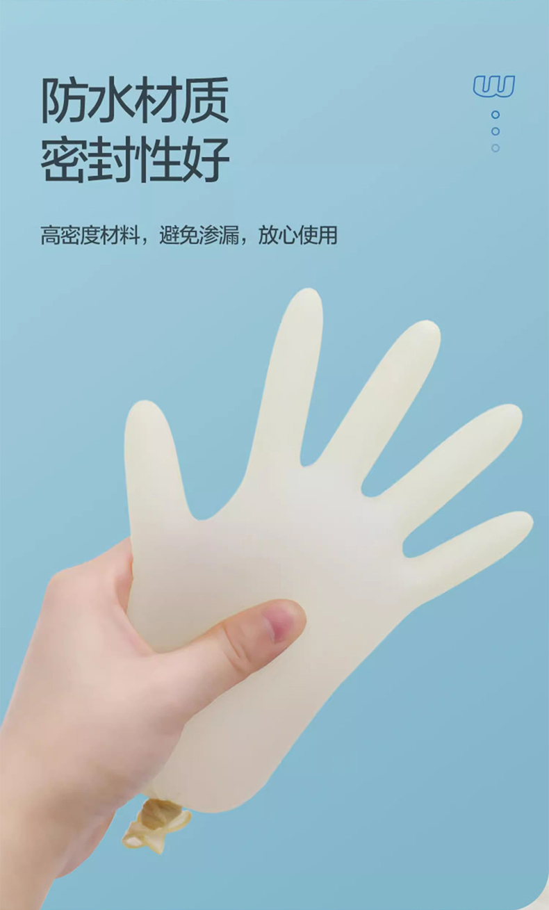 高邦604-010053一次性使用非滅菌醫(yī)用橡膠檢查手套大號(hào)L碼8