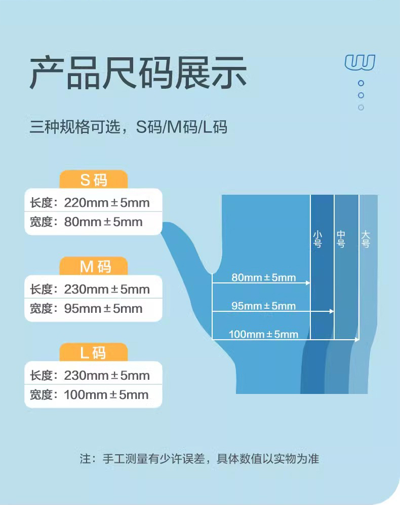 高邦604-010053一次性使用非滅菌醫(yī)用橡膠檢查手套大號(hào)L碼11