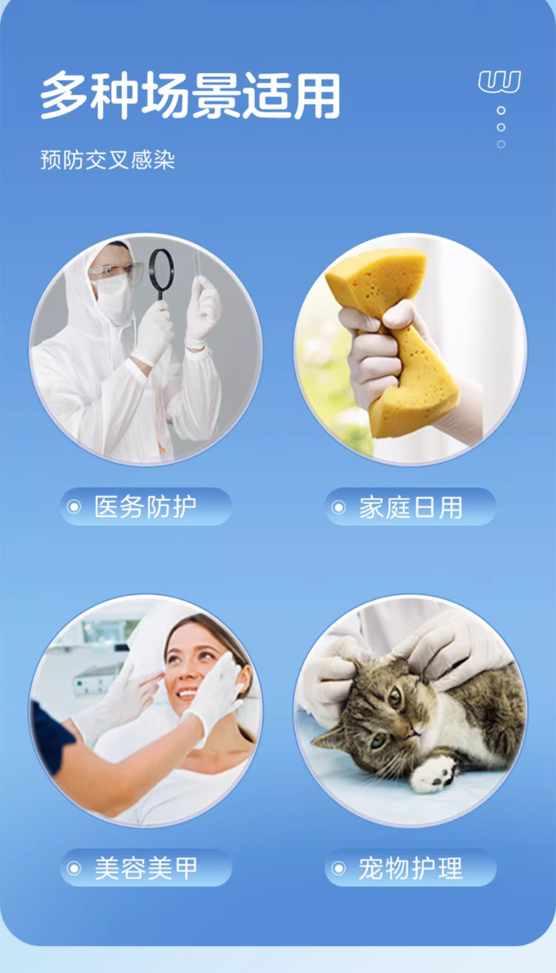 高邦604-010058無粉麻面一次性使用醫(yī)用橡膠檢查手套M碼9