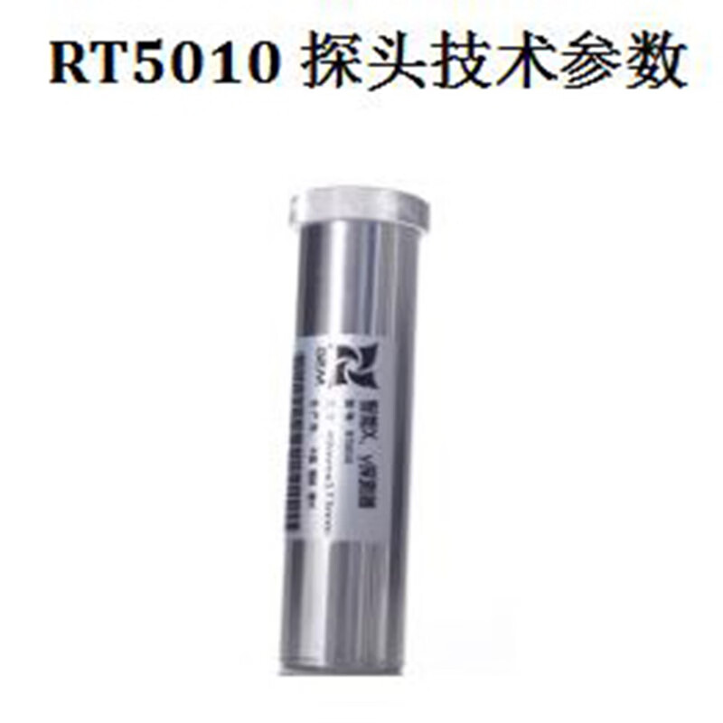 SMACH RT5010智能輻射劑量探測器圖片4