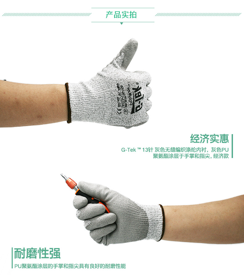 PIP 16-150耐磨防穿刺三級(jí)防割手套圖片4