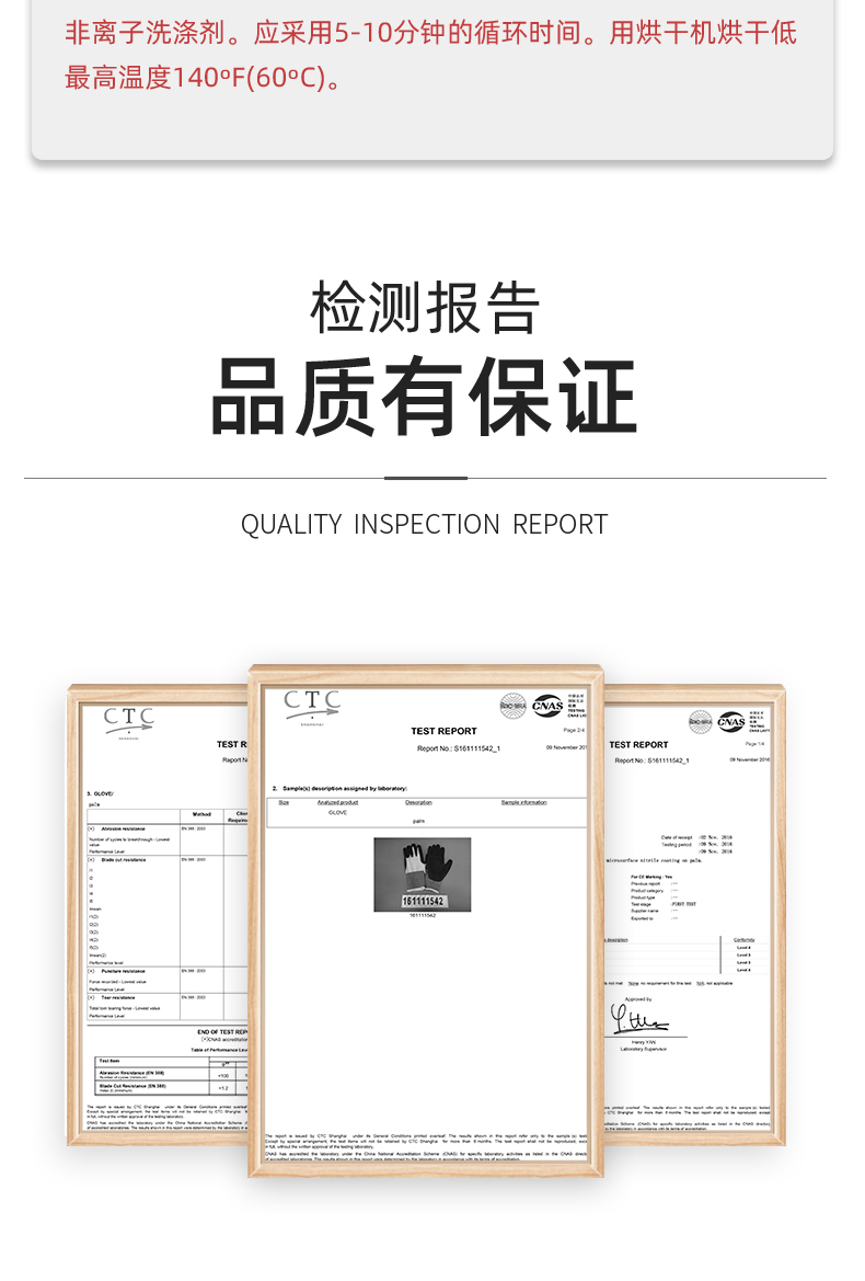 PIP 16-330防滑耐磨雙浸丁腈防割手套圖片10