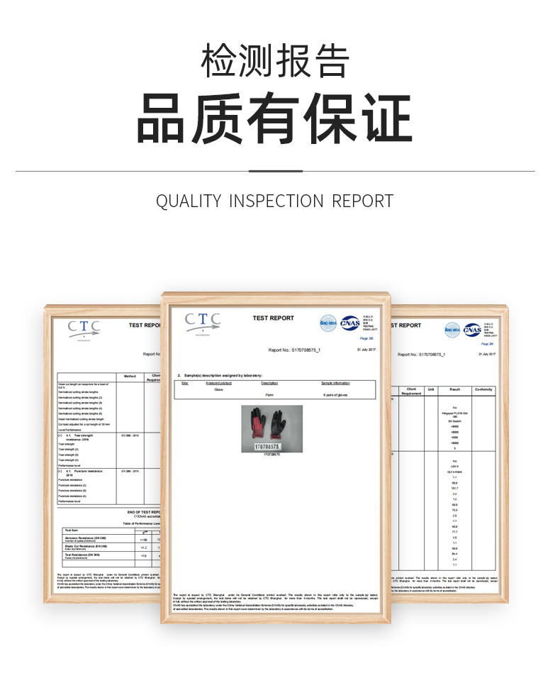 PIP 16-368耐磨防靜電防割手套圖片9