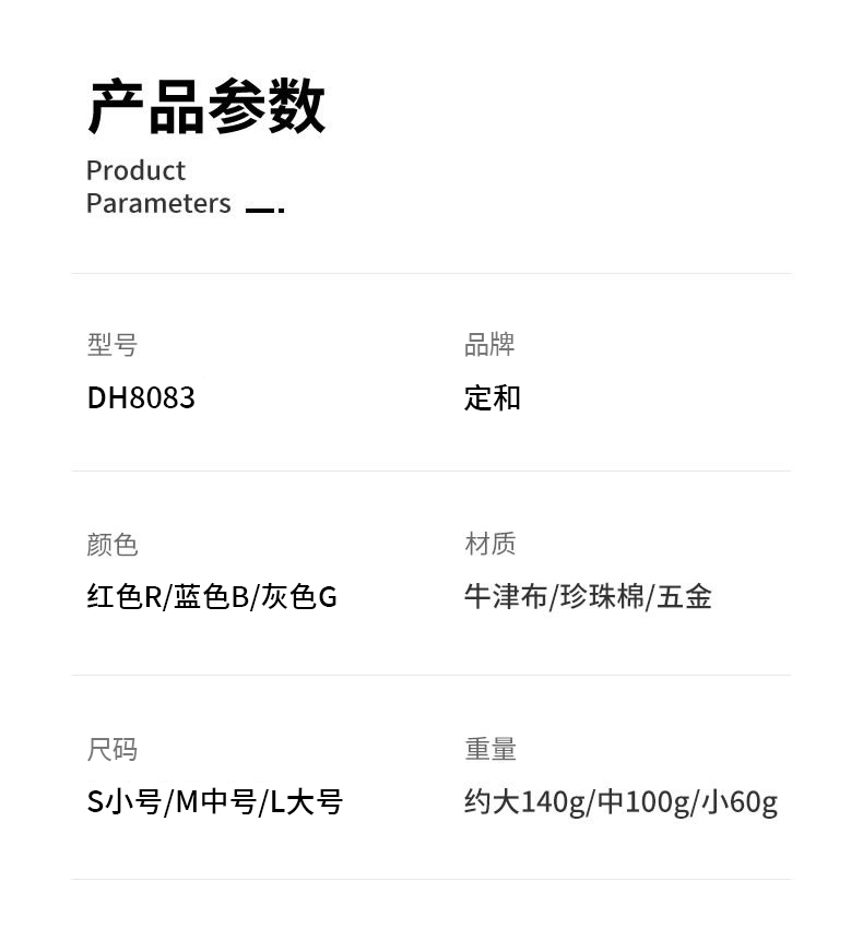 紅色便攜急救包戶(hù)外家用手提式應(yīng)急包DH8083R-M圖2