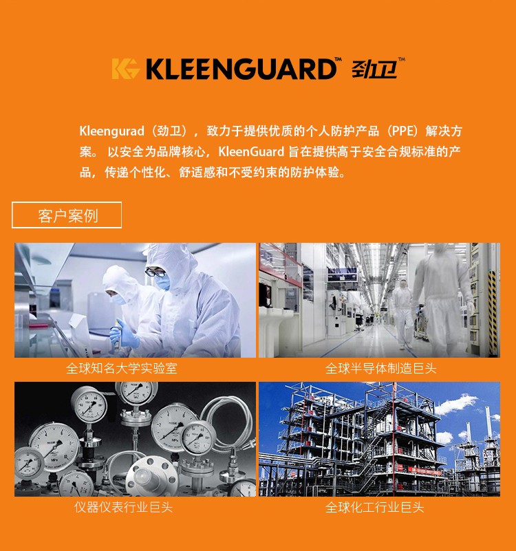 金佰利98803 KLEENGUARD A36白色連體防護(hù)服XL圖片8