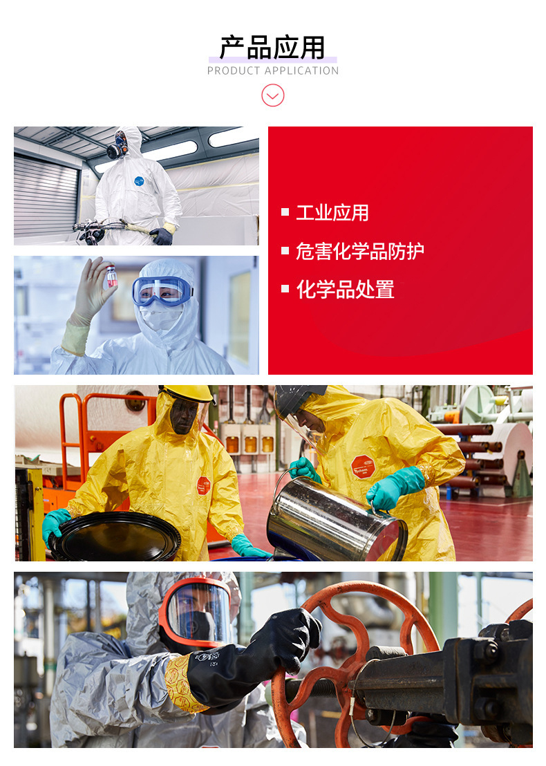 Dupont杜邦Tychem10000 TK555T LY全封閉重型氣體致密型A級化學(xué)防護服3