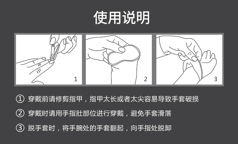 麥迪康1201D無粉PE檢查手套L圖片5