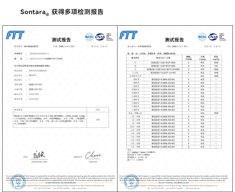 杜邦Sontara勝特龍LD-3無塵擦拭紙多用途工業(yè)擦拭布11