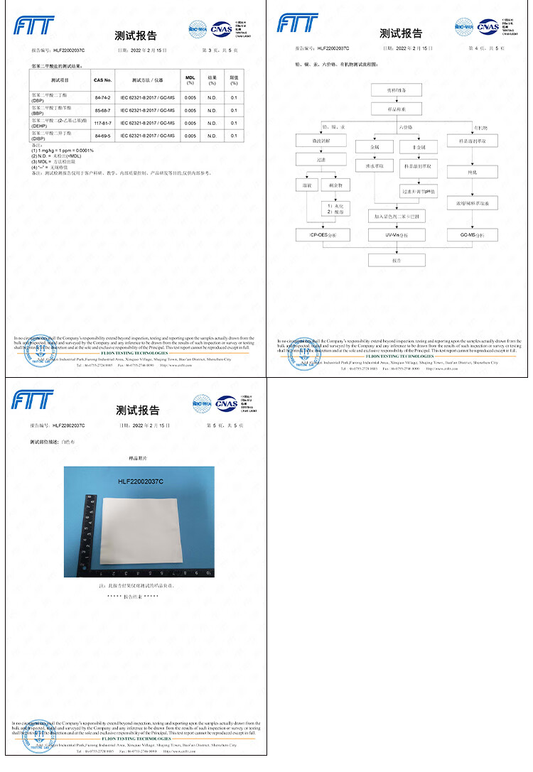 杜邦Sontara勝特龍LD-3無塵擦拭紙多用途工業(yè)擦拭布12