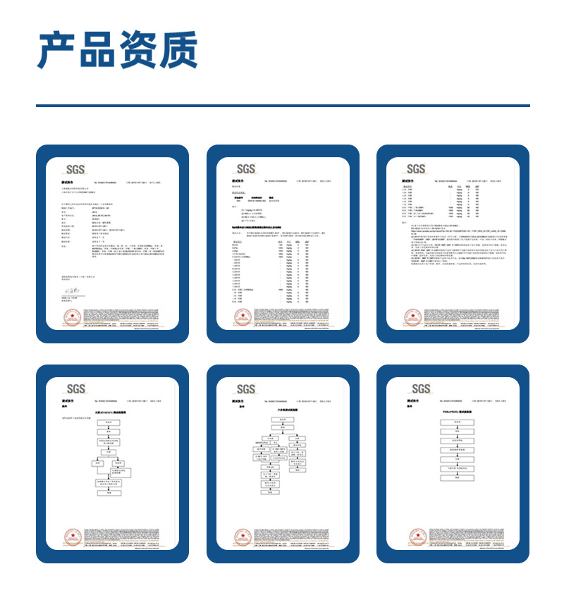 杜邦Jetspun潔士朋JW-P2無(wú)塵擦拭紙多用途工業(yè)用擦拭布7