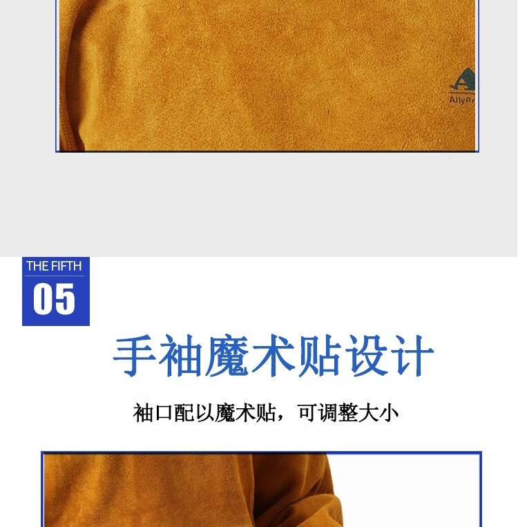 友盟AP-8000金黃色皮護(hù)胸帶領(lǐng)長袖圍裙圖片13