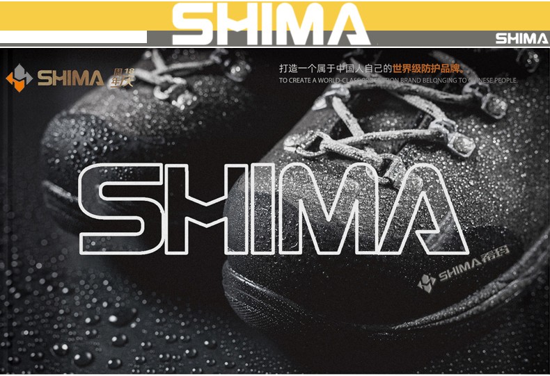 SHIMA?，擠16002-1防砸防滑耐磨絨面牛皮安全勞保鞋圖片1