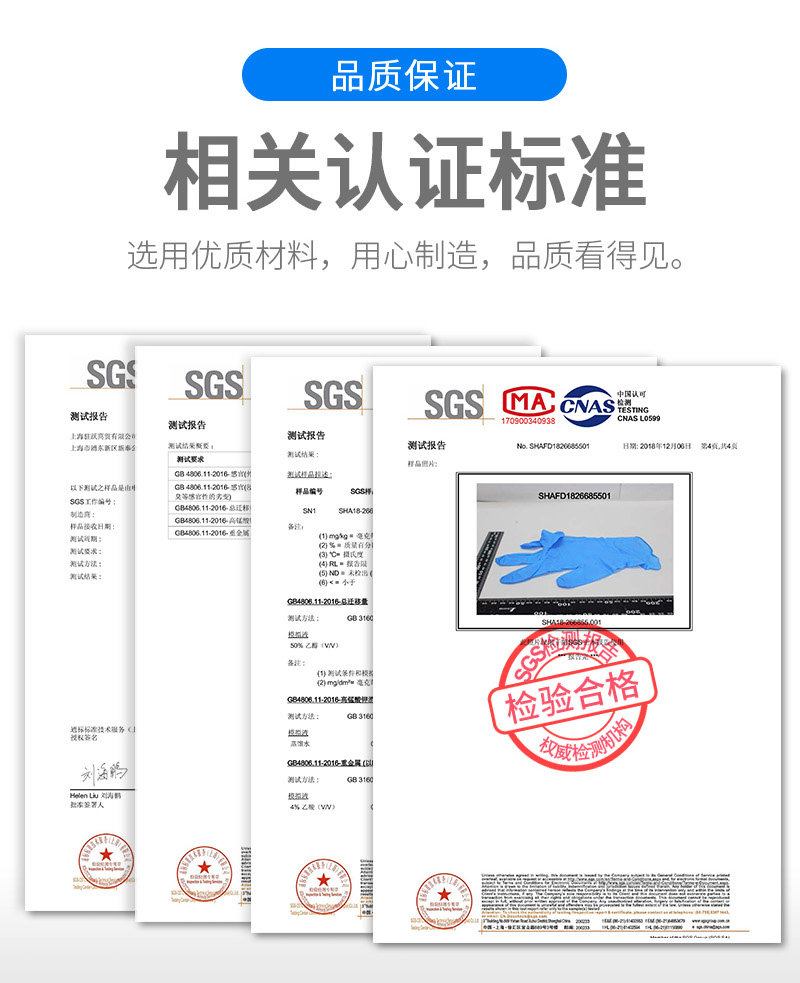 塞莫詩N910VI紫色食品級一次性丁腈手套圖片3