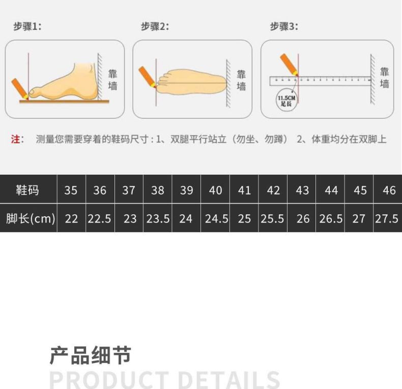 漢盾HD-SH3603防砸防滑靜電安全涼鞋6