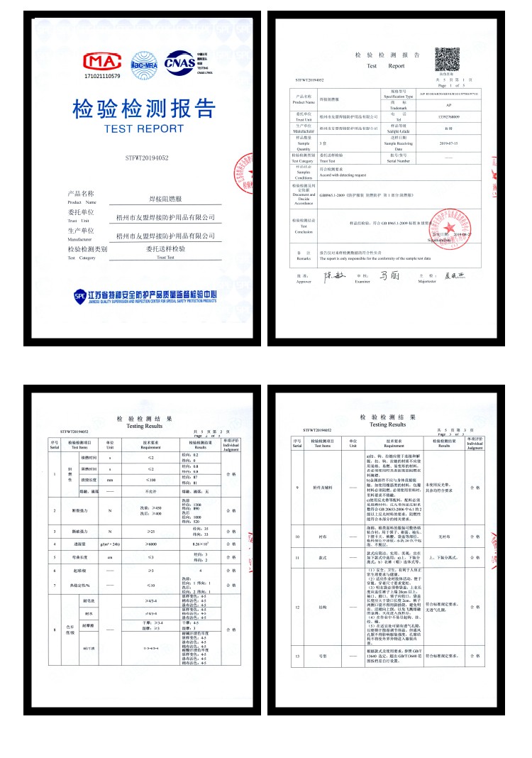 友盟AP-4550灰色阻燃布配黑色牛皮阻燃工作服褲子圖片6