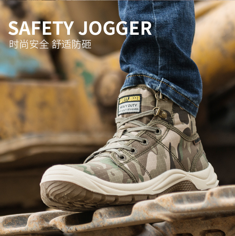 Safety Jogger鞍琸宜861200中幫防砸防刺穿勞保鞋圖片1