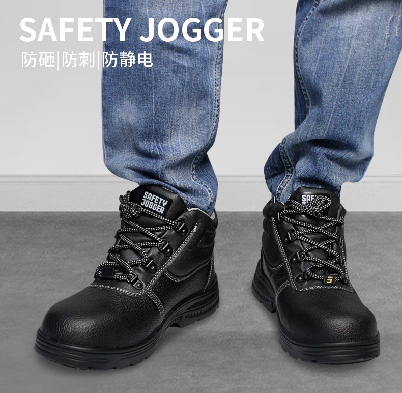 Safety Jogger鞍琸宜011040中幫防砸防滑耐高溫勞保鞋圖片2