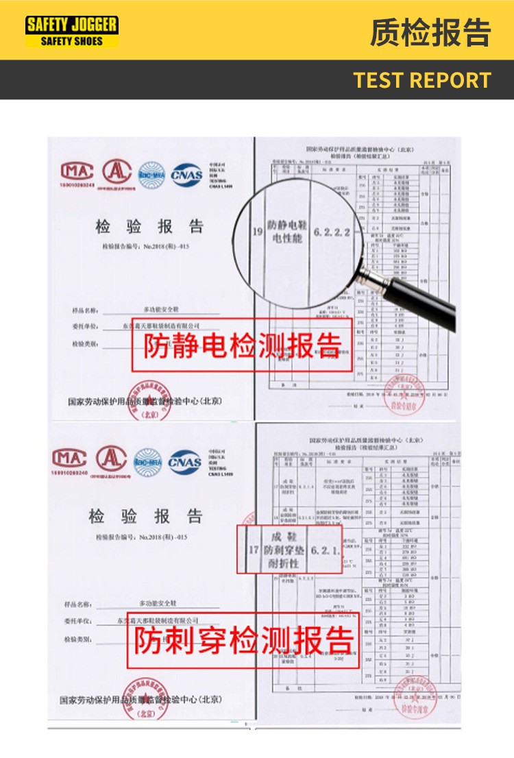 鞍琸宜011099低幫防砸防靜電安全鞋圖片10