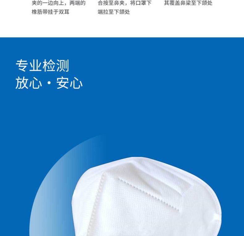 漢盾HD9131耳帶式折疊醫(yī)用防護口罩13